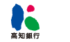 株式会社高知銀行